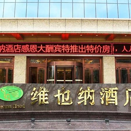 Vienna Classic Hotel Kongtong Avenue Pingliang Eksteriør billede