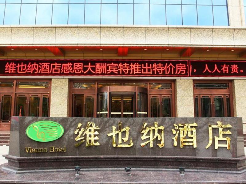 Vienna Classic Hotel Kongtong Avenue Pingliang Eksteriør billede